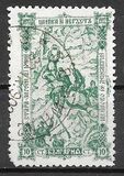 [The 25th Anniversary of the Climbing of Shipka Pass, type N1]