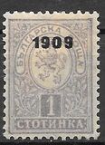 [Coat of Arms Surcharged, tip R]