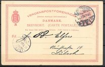 [Coat of Arms - Different Perforation, type I6]