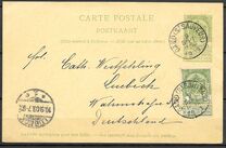 [As 1893 issue but no print between stamp and coupon, Tipi AN2]