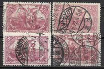 [New Daily Stamps - Offset Printing, tip AB1]