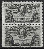 [The 200th Anniversary of the Academy of Sciences, type M1]