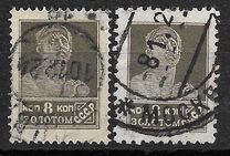 [Definitive Issue, type E8]