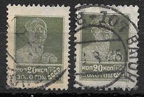 [Definitive Issue, type E10]