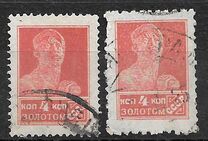 [Definitive Issue, type E6]