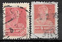 [Definitive Issue, type E6]