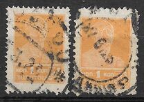 [Definitive Issue, type E5]