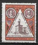 [Opening of the Government Palace and Installation of Captains-Regent, type G]