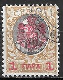 [Surcharged and Overprinted in Red, Tip K]