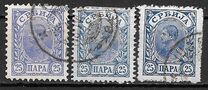 [King Alexander I - Granite Paper, Tipo F6]