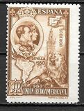 [Completion of the Ibero-American Exhibition, Seville, Вид DV1]