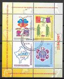 [Disabled Rights Treaty, type BG]