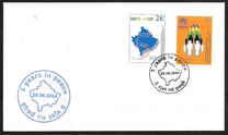 [The 5th Anniversary of the UNHCR Assistance with Repatriation of the Kosovo Refugees and the 5th Anniversary of NATO and KFOR Troopes in Kosovo, type M]