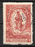 [The 80th Anniversary of the Birth of Prince Johann II, type T1]