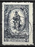 [The 80th Anniversary of the Birth of Prince Johann II, type T2]