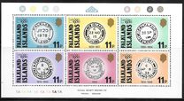 [International Stamp Exhibition "London 1980" - London, England, סוג HV]