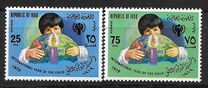 [International Year of the Child, 类型 PJ]