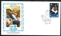 [The 50th Anniversary of the International Puppet Theatre Association, type CXG]