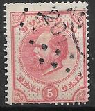 [King Wilhelm III - Small Perforation Holes, type A2]
