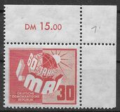 [The 60th Anniversary of the 1st.of May Celebrations, Вид H]