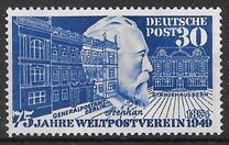 [The 75th Anniversary of the Universal Postal Union, type E]