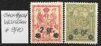 [German Empire Postage Stamps Overprinted "Russisch- Polen", type A4]