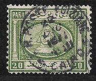 [Sphinx and Pyramid, type H4]