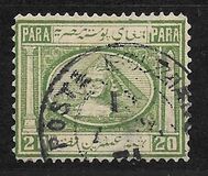 [Sphinx and Pyramid, type H5]
