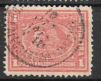 [Sphinx and Pyramid - Typhograpeh by Bulaq, Cairo. Clear Impressions - Thick Paper, tip J10]