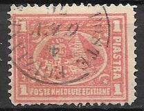 [Sphinx and Pyramid - Typhograpeh by Bulaq, Cairo. Clear Impressions - Thick Paper, tip J10]