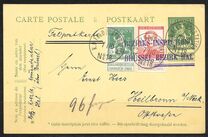 [King Albert - See Also No. 100-103, 類型 AT]