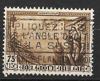 [The struggle against Tuberculosis, タイプ EJ3]