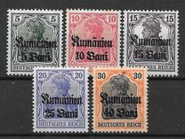 [German Empire Postage Stamps Surcharged & Overprinted "Rumanien", type C]