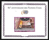 [The 60th Anniversary of the United Nations, ประเภท RE]