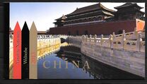 [UNESCO World Heritage - China, 类型 ABT]