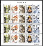 [Feng Shui - The Five Elements, type VQ]