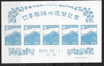 [Japanese Culture, type GD2]