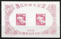 [Japanese Culture, type GI]