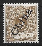 [German Empire Postage Stamps Overprinted "China" in 58 Degree Angle, Typ B]