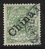 [German Empire Postage Stamps Overprinted "China" in 45 Degree Angle, type A1]