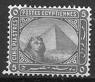 [Sphinx and Pyramid, प्रकार Q2]