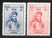 [The 1000th Anniversary of the Birth of Alfarabi, タイプ BAO]