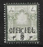[Stamps of 1882-1884 Overprinted "OFFICIEL" & Surcharged, प्रकार M]