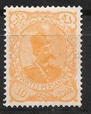 [Nasser - Edin Shah Qajar, 1831 - 1896, tipo U5]