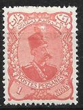 [Nasser-Edin Shah Qajar, type U7]