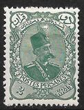 [Nasser-Edin Shah Qajar, type U8]