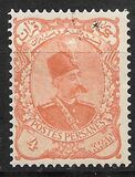 [Nasser-Edin Shah Qajar, type U10]
