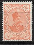 [Nasser-Edin Shah Qajar, type U10]