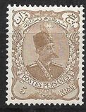 [Nasser-Edin Shah Qajar, type U11]