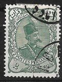 [Nasser-Edin Shah Qajar, type U8]